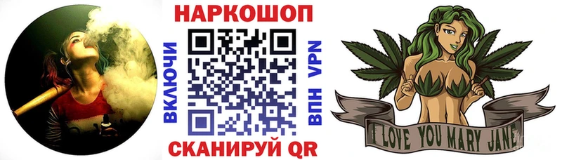 Купить закладку Бутират  СК  ГАШ  Меф  Cocaine  МАРИХУАНА  Симферополь