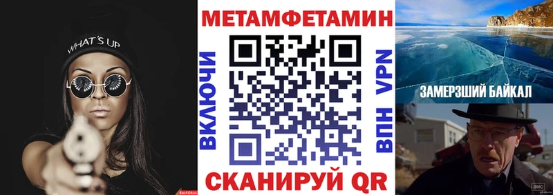 Амфетамин 97%  Купить закладки  Симферополь 