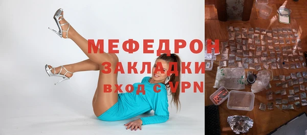 спиды Михайловка