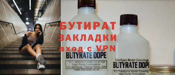 мет Навашино