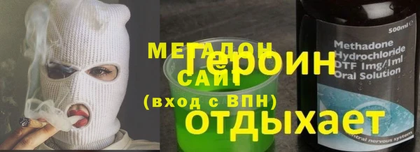мет Навашино