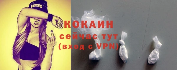 героин Наволоки