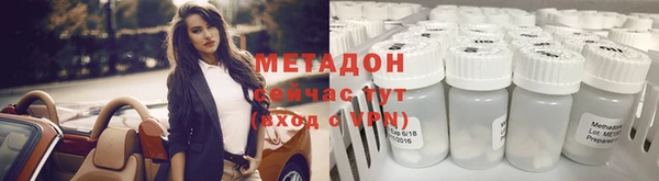 спиды Михайловка