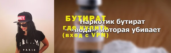 мет Навашино