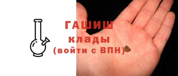 мет Навашино