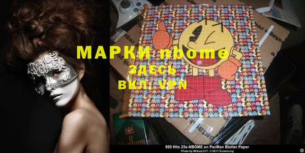 дмт Надым