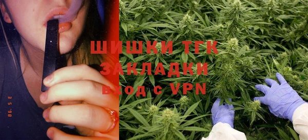 мет Навашино