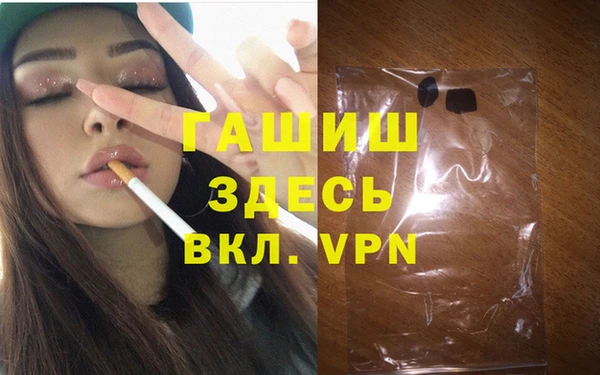 героин Наволоки