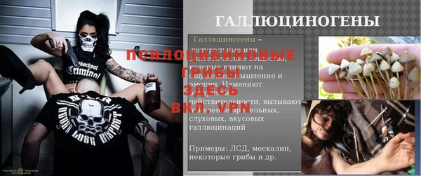 мет Навашино