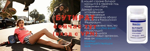дмт Надым