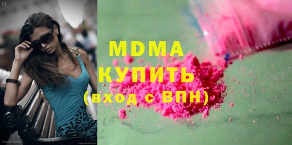 героин Наволоки