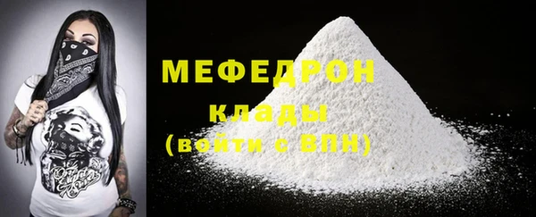 спиды Михайловка