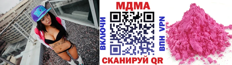 МДМА кристаллы  Купить закладки  Симферополь 