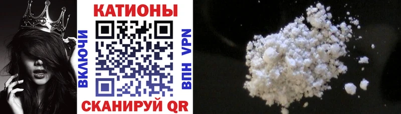 Меф 4 MMC  Купить  Симферополь 