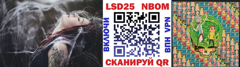 Наркотические марки 1,5мг Купить где Симферополь
