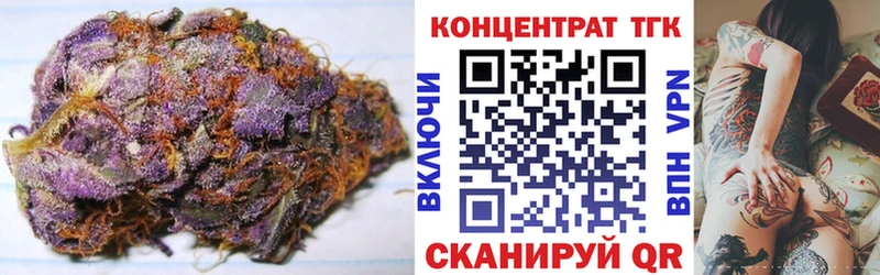 Купить где Симферополь ТГК жижа